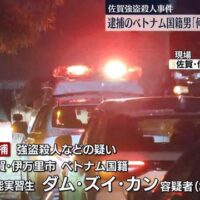 伊万里市ベトナム人技能実習生日本人女性強殺事件